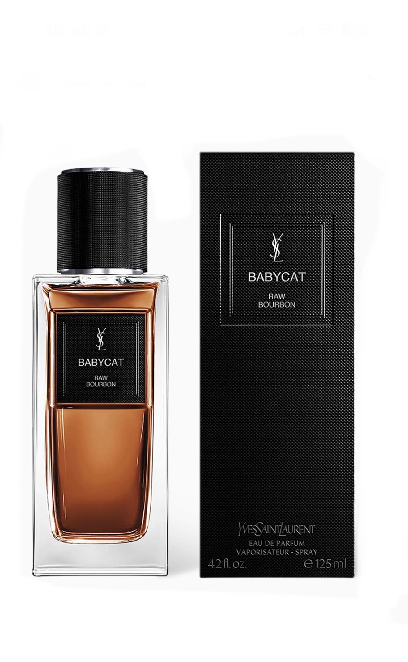 Yves Saint Laurent – BABYCAT Raw Bourbon Eau de Parfum 125 ml - obrazek 2